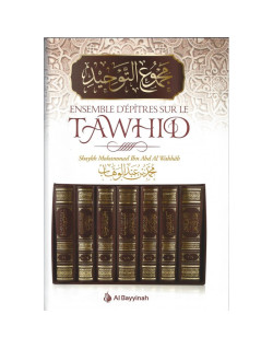 Ensemble d'épitres sur le Tawhid