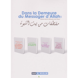 Dans la demeure du messager d'Allah