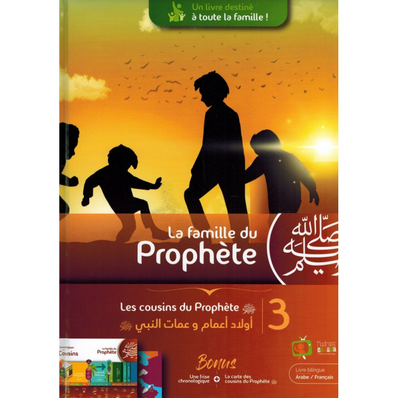 La Famille du Prophète - Tome 3 - Les Cousins du Prophète - Edition Madrass Animée