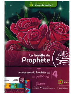 La Famille du Prophète - Tome 4 - Les Épouses du Prophète - Edition Madrass Animée