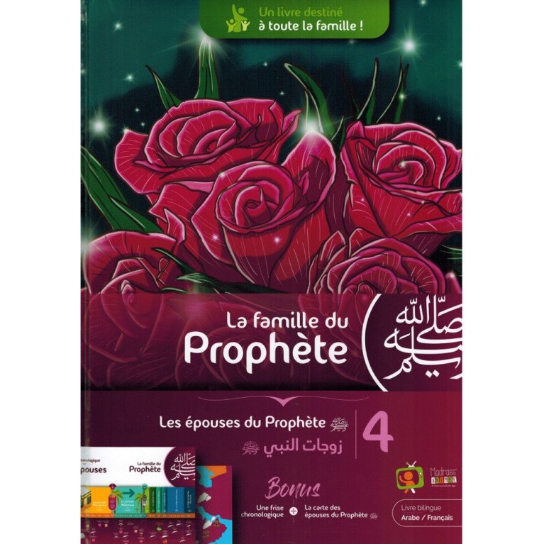 La Famille du Prophète - Tome 4 - Les Épouses du Prophète - Edition Madrass Animée