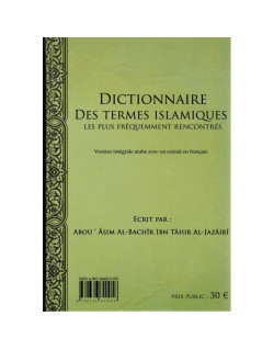 Dictionnaire des Termes Islamiques - Les Plus Féquemment Rencontrés - Edition Al Bidar