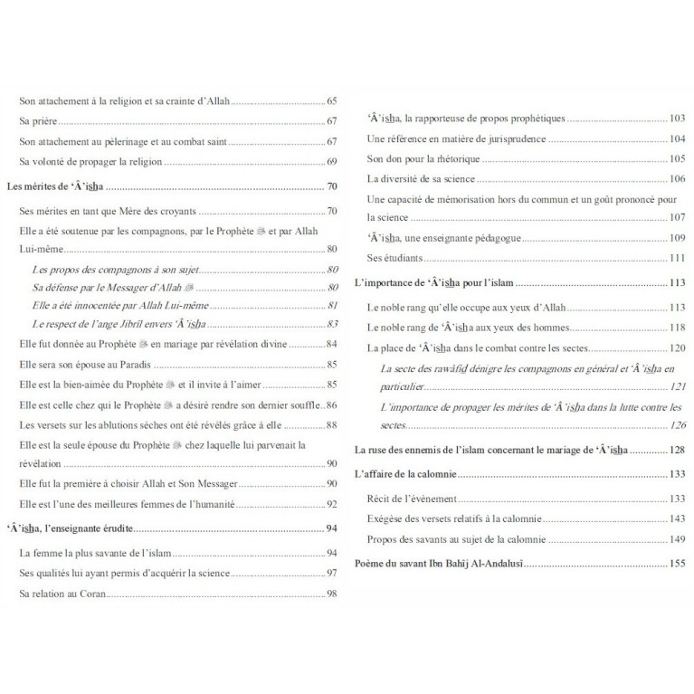 Aisha, l'épouse pure, véridique et bien-aimée du Prophète - Wadi Shibam