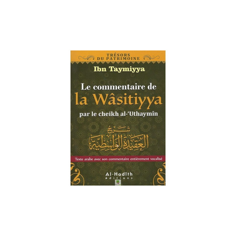 Le Commentaire de La Wâsitiyya par le Cheikh Uthaymin - Edition Al Hadith - Edition Al Hadith