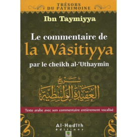 Le Commentaire de La Wâsitiyya par le Cheikh Uthaymin - Edition Al Hadith - Edition Al Hadith
