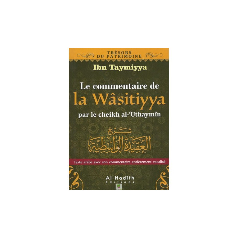 Le Commentaire de La Wâsitiyya par le Cheikh Uthaymin - Edition Al Hadith - Edition Al Hadith