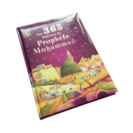 Le Premier Coran de Mon Bébé - Livre avec Pages Cartonnées - Edition Goodword et Orientica