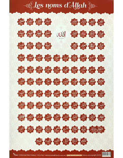 Poster : Les 99 Beaux Noms de Dieu - Asma Allah Al Housna - Arabe - Français - Phonétique - Edition Sana