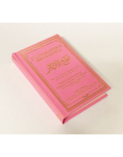 L'Authentique des Rappels - Cheikh Albani - Noir - Format de Poche - Edition Dine Al Haqq