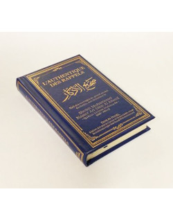 L'Authentique des Rappels - Cheikh Albani - Noir - Format de Poche - Edition Dine Al Haqq