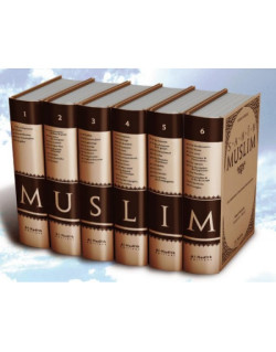 Sahih Muslim 6 vol - Arabe et Français - Edition Al Hadith