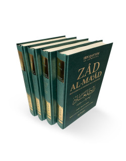 Zad al-ma‘ad - Ibn Qayyim al-Jawziyya - Version Intégrale Français - Edition Al Hadith