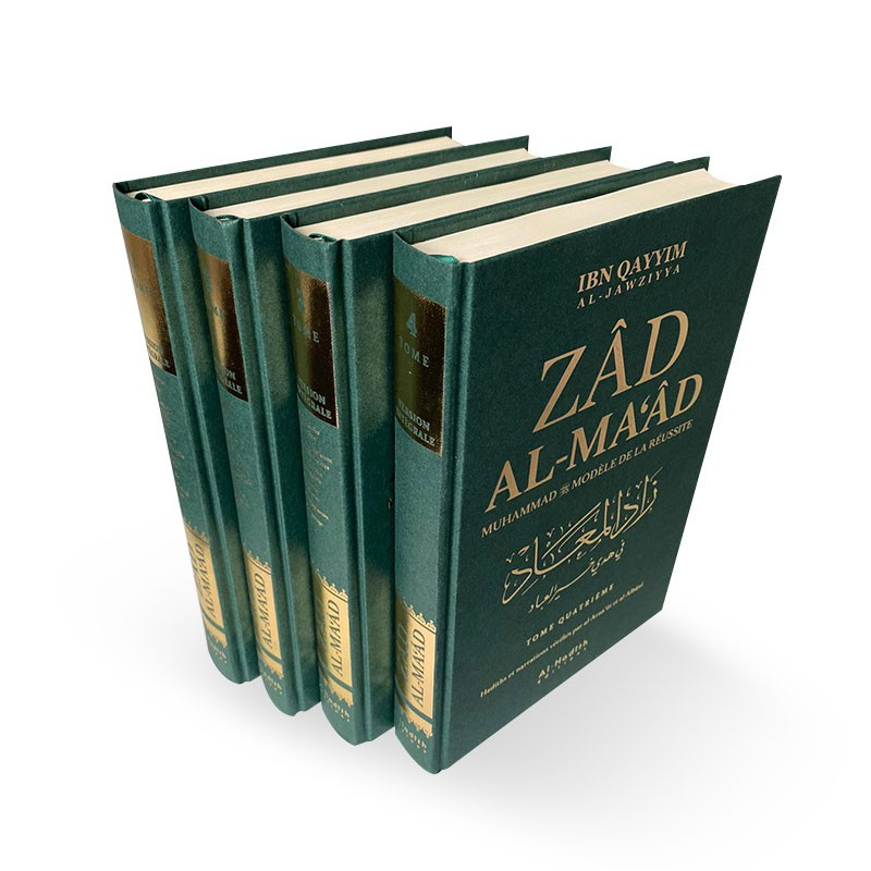 Sahih Muslim 6 vol - Arabe et Français - Edition Al Hadith