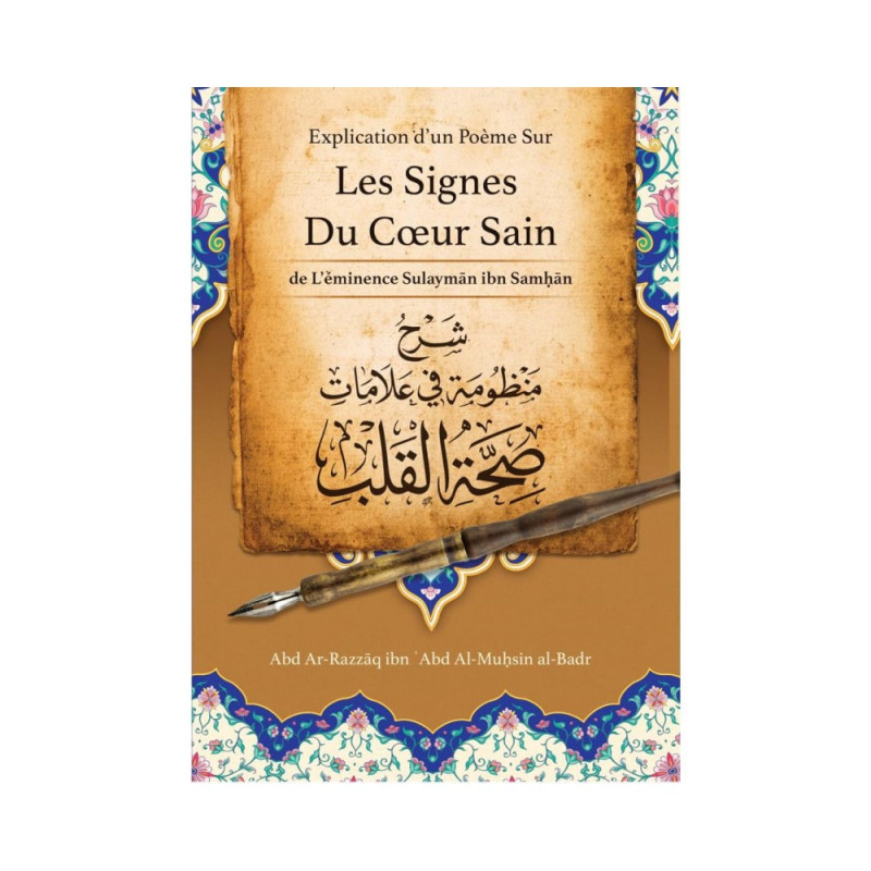 Explication D'un Poème Sur Les Signes Du Cœur Sain de Sulaymãn Samhãn, Par Abd Ar-Razzâq Abd Al-Muhsin Al-Badr - Edition Ibn Bad
