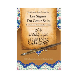 Explication D'un Poème Sur Les Signes Du Cœur Sain de Sulaymãn Samhãn, Par Abd Ar-Razzâq Abd Al-Muhsin Al-Badr - Edition Ibn Bad