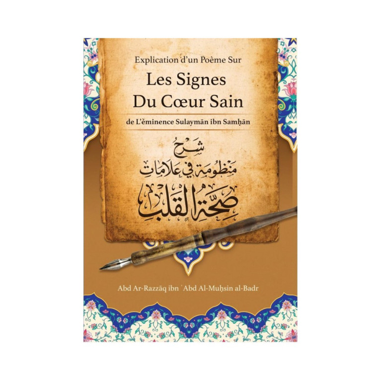 Explication D'un Poème Sur Les Signes Du Cœur Sain de Sulaymãn Samhãn, Par Abd Ar-Razzâq Abd Al-Muhsin Al-Badr - Edition Ibn Bad