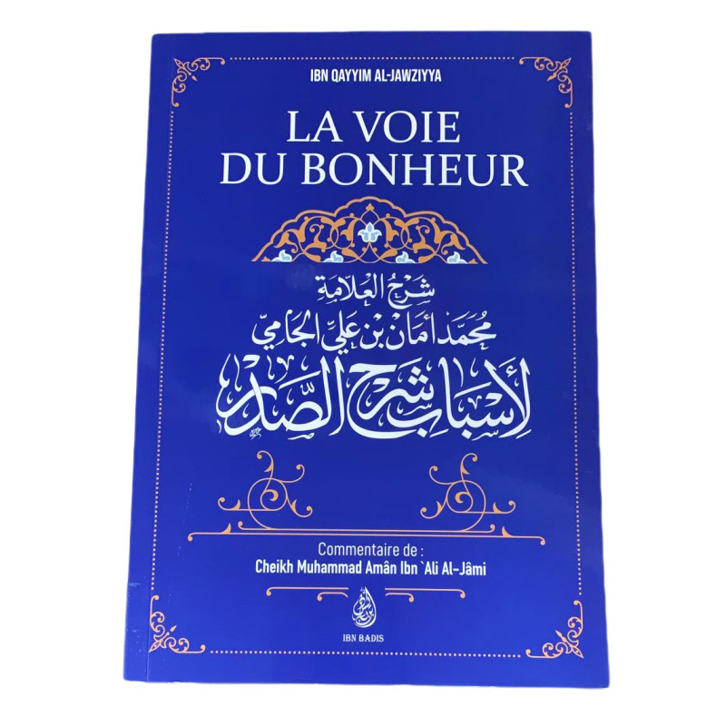 Mon Chemin Vers ALLAH - Edition Ibn Badis - 2865