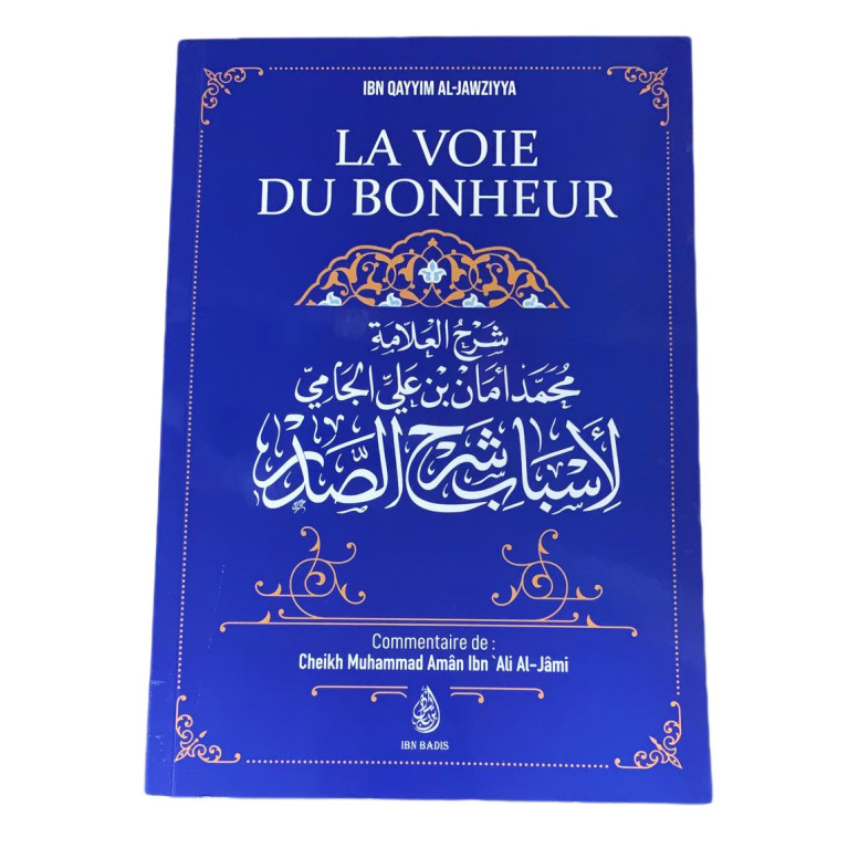 Mon Chemin Vers ALLAH - Edition Ibn Badis - 2865