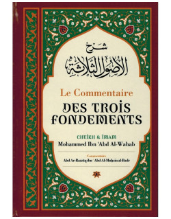 Le Commentaire des Trois Fondements - Shaykh Mouhammed Ibn 'Abd Al-Wahab - Edition Ibn Badis