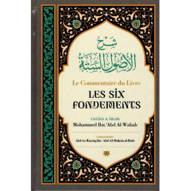 Le Commentaire du Livre Les Six Fondements, de Shaykh Mouhammed Ibn 'Abd Al-Wahab - Edition Ibn Badis