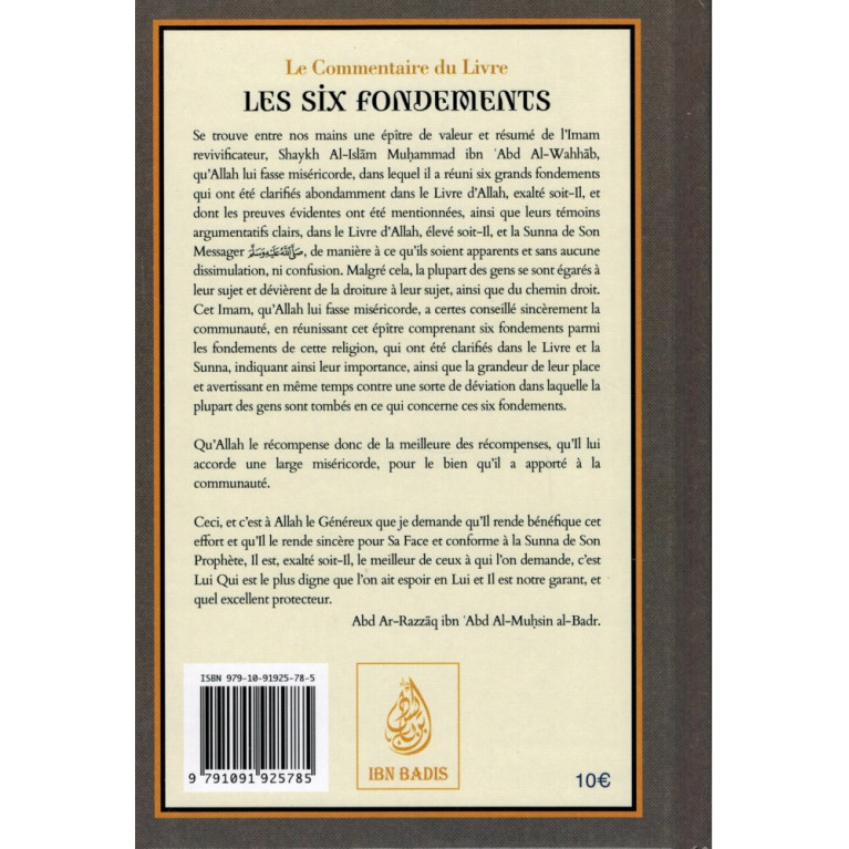 Le Commentaire du Livre Les Six Fondements, de Shaykh Mouhammed Ibn 'Abd Al-Wahab - Edition Ibn Badis