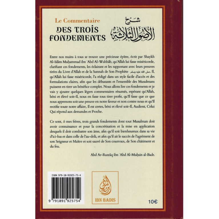 Le Commentaire des Trois Fondements - Shaykh Mouhammed Ibn 'Abd Al-Wahab - Edition Ibn Badis