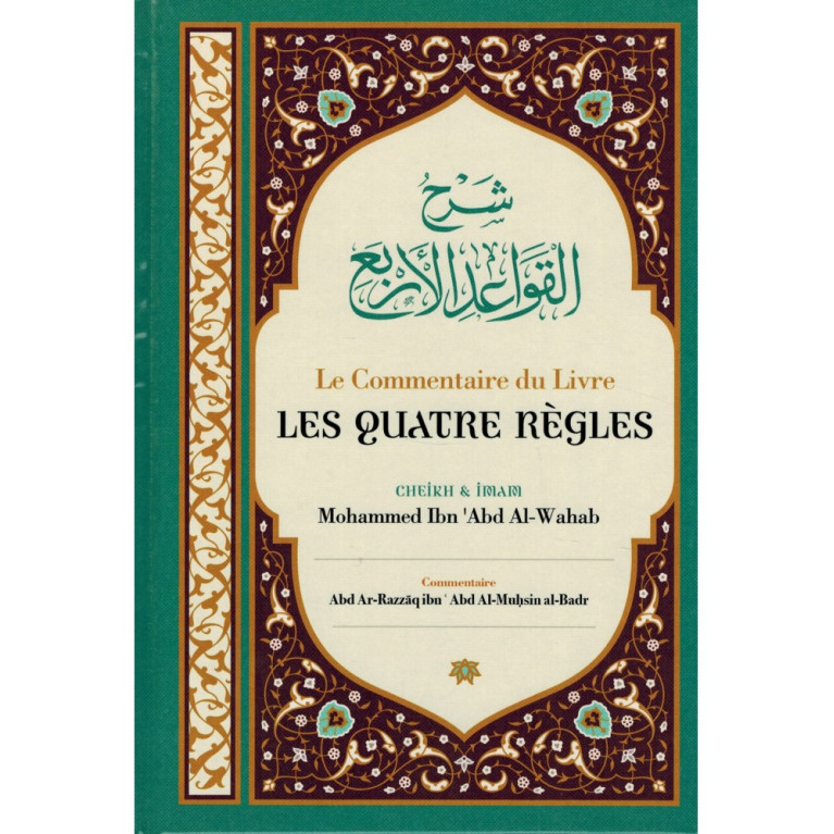 Le Commentaire des Quatre Règles de Shaykh Mohammed Ibn 'Abd Al-Wahab - Edition Ibn Badis