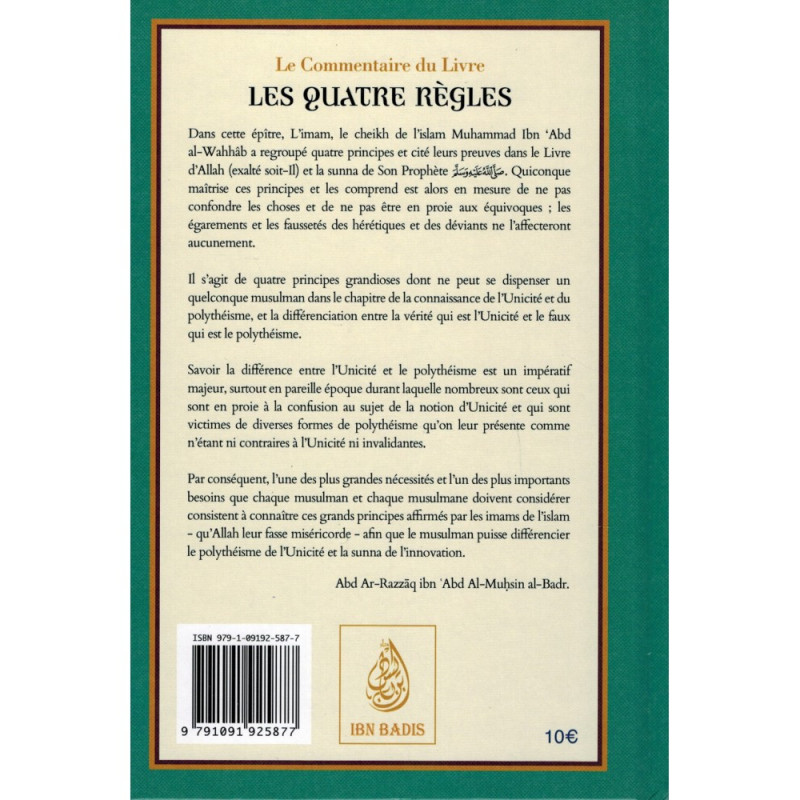 Le Commentaire du Livre Les Six Fondements, de Shaykh Mouhammed Ibn 'Abd Al-Wahab - Edition Ibn Badis