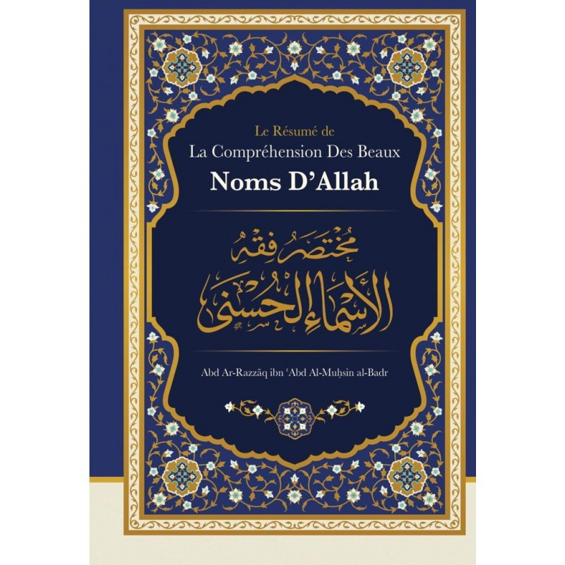 Le Commentaire du Livre Les Six Fondements, de Shaykh Mouhammed Ibn 'Abd Al-Wahab - Edition Ibn Badis