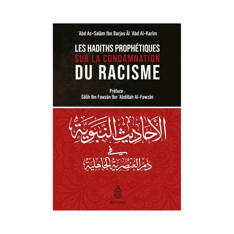 La Sincérité et son Effet sur l'Unité des Musulmans - Shaykh Al-Fawzân - Edition Ibn Badis