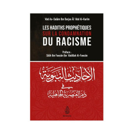 La Sincérité et son Effet sur l'Unité des Musulmans - Shaykh Al-Fawzân - Edition Ibn Badis