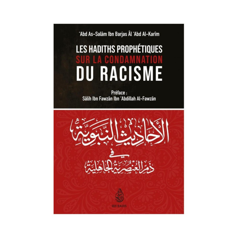 La Sincérité et son Effet sur l'Unité des Musulmans - Shaykh Al-Fawzân - Edition Ibn Badis