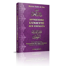 Apprendre le tawhid aux enfants