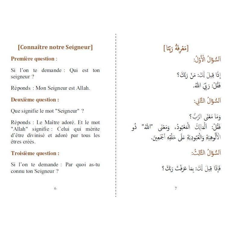 Apprendre l’Unicité aux Enfants (Bilingue Français/Arabe) - Edition Al Haramayn