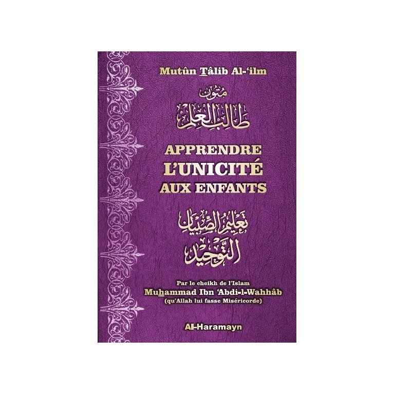 Apprendre le tawhid aux enfants