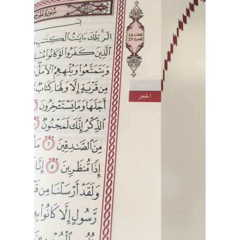 Le Noble Coran Noir Doré - Edition de Luxe Couverture Daim - Index des Sourates - Français-Arabe - Orientica