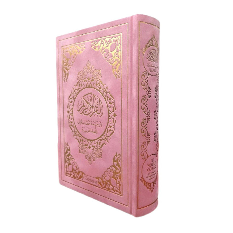 Le Noble Coran Rose Clair Doré - Edition de Luxe Couverture Daim - Index des Sourates - Français-Arabe - Orientica