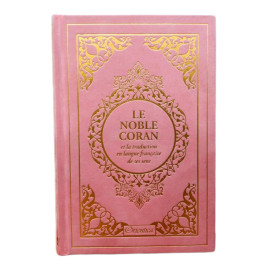 Le Noble Coran Rose Clair Doré - Edition de Luxe Couverture Daim - Index des Sourates - Français-Arabe - Orientica