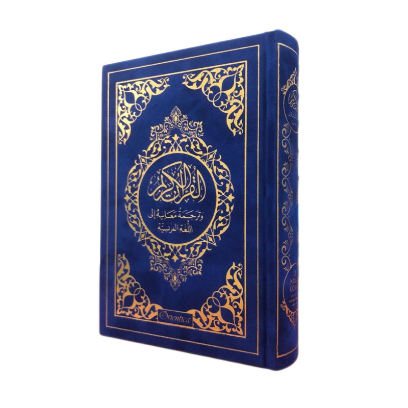 Le Noble Coran Bleu Foncé Doré - Edition de Luxe Couverture Daim - Index des Sourates - Français-Arabe - Orientica