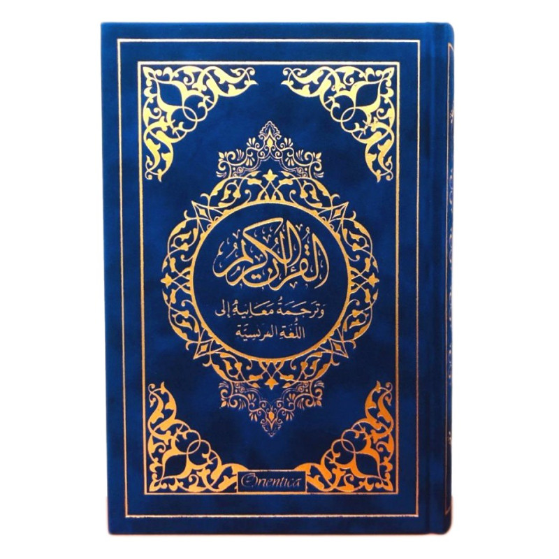 Le Noble Coran Bleu Foncé Doré - Edition de Luxe Couverture Daim - Index des Sourates - Français-Arabe - Orientica