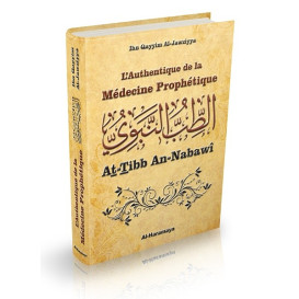 L'Authentique de la Médecine Prophétique (Sahîh At-Tibb An-Nabawî) - Edition Orientica et Al Haramayn