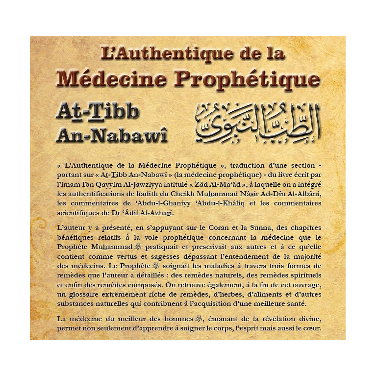 L'Authentique de la Médecine Prophétique (Sahîh At-Tibb An-Nabawî) - Edition Orientica et Al Haramayn