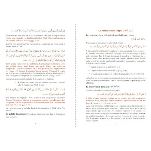 L'Authentique de la Médecine Prophétique (Sahîh At-Tibb An-Nabawî) - Edition Orientica et Al Haramayn