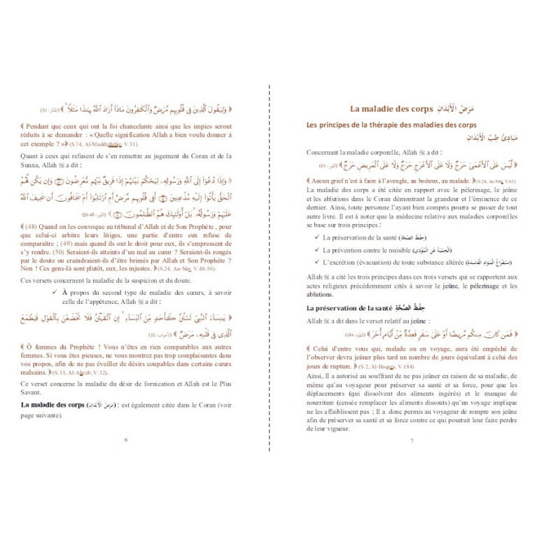 L'Authentique de la Médecine Prophétique (Sahîh At-Tibb An-Nabawî) - Edition Orientica et Al Haramayn