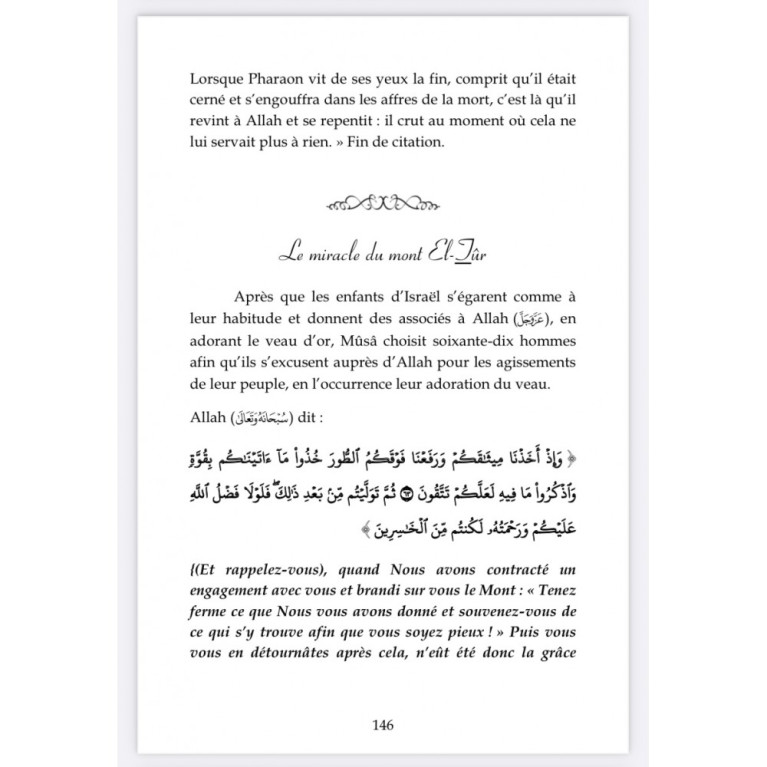 Aisha la Mère des Croyants - Comité de Recherche d’Arabie Saoudite - Edition Al Imam