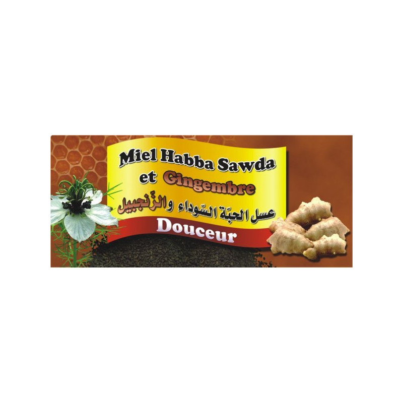 Miel Nigelle et Gingembre (Habba Sawda + Zanjabil)  - Orientica- 250 gr