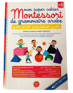Mon Super Cahier Montessori de Grammaire Arabe - Manuel Bilingue Arabe et Français - Edition Graine de Foi
