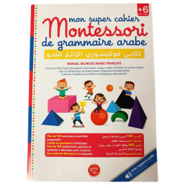 Mon Super Cahier Montessori de Grammaire Arabe - Manuel Bilingue Arabe et Français - Edition Graine de Foi
