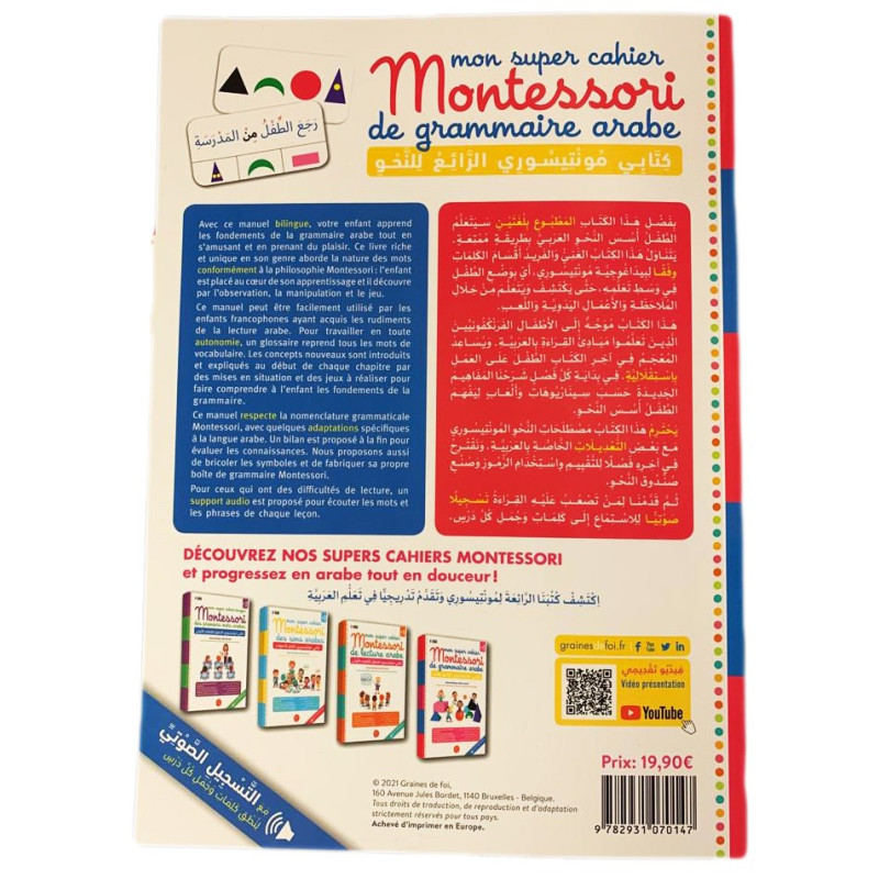 Mon Super Cahier Montessori de Grammaire Arabe - Manuel Bilingue Arabe et Français - Edition Graine de Foi