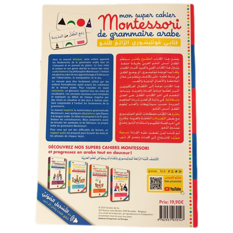 Mon Super Cahier Montessori de Grammaire Arabe - Manuel Bilingue Arabe et Français - Edition Graine de Foi